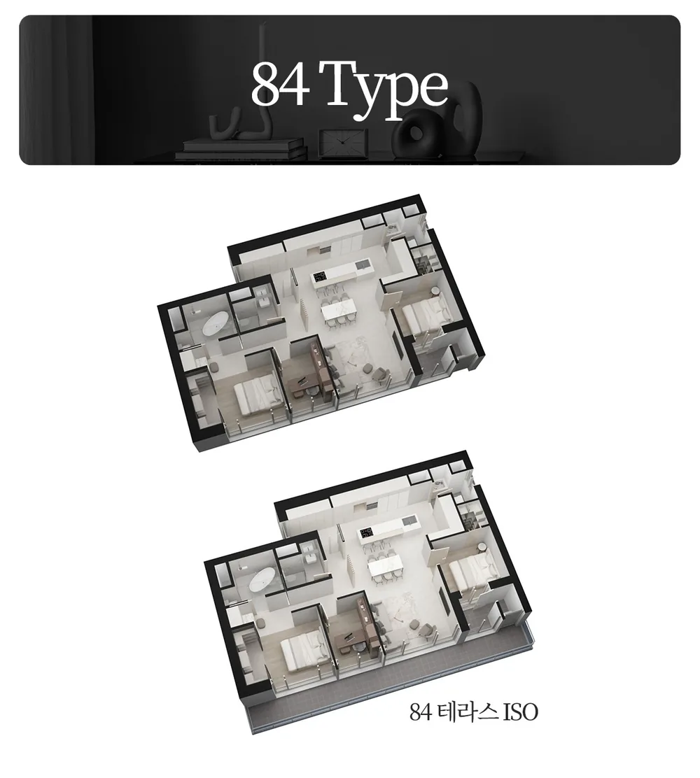 이수 더 써밋 전용 84타입 평면도